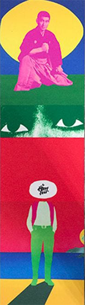 The Killing Floor Eyes Grip Sheet