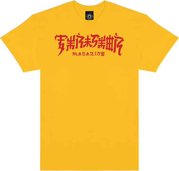Thrasher Chinatown Tee Gold