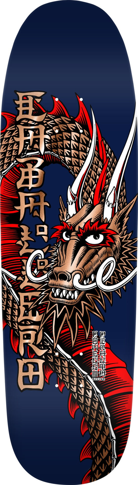 Powell Caballero Ban This Dragon Navy/Copper Foil Shaped Deck 9.265 X 32.0